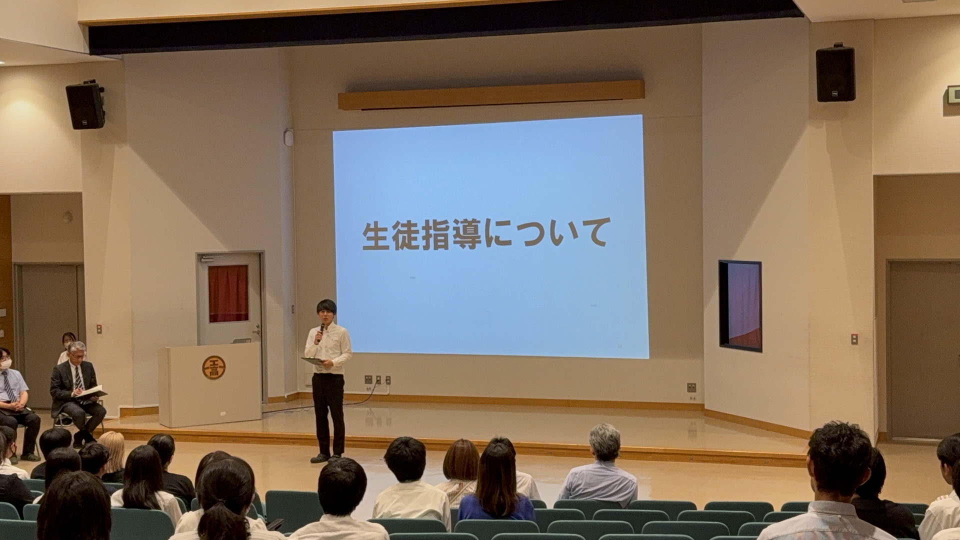 学校見学会 全体会 (4)
